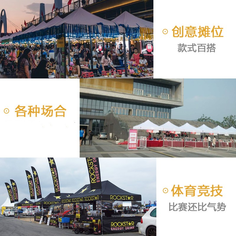 现货户外白色四j角帐篷遮阳棚摆摊雨棚防雨折叠四方大伞伸缩棚子