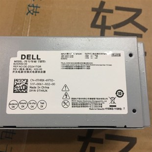 3040 3046电源 H240EM DELL L240AM 3650 B240NM 7040f