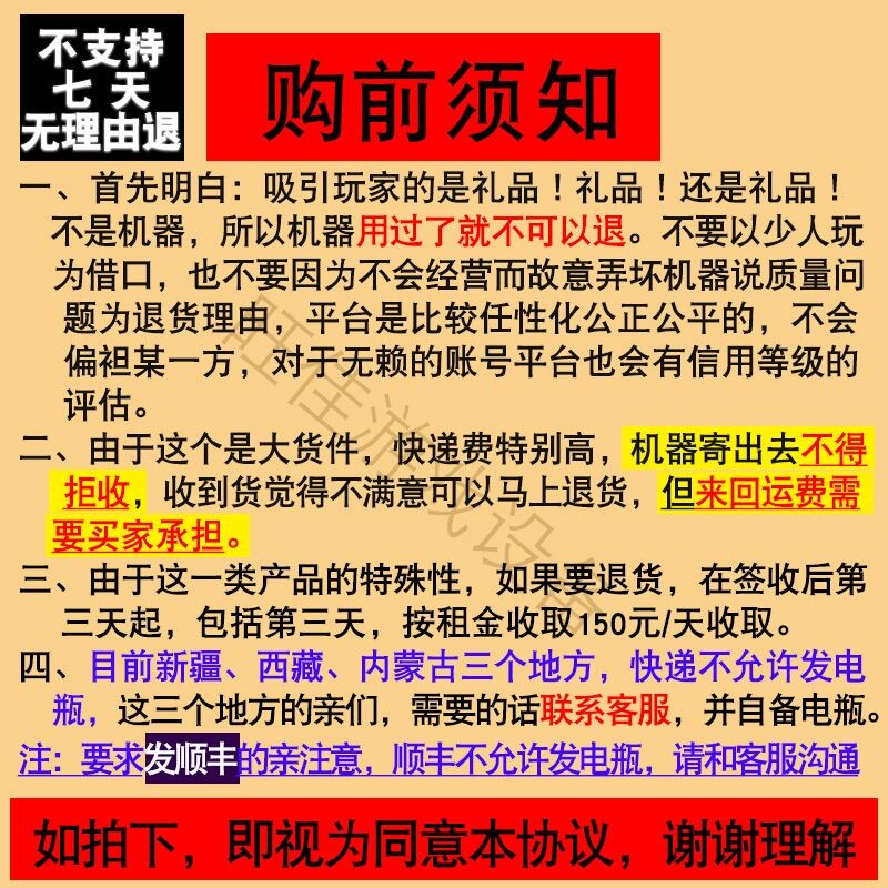 眼疾手快c抓棍接棍机掉落反应棒手速极限抖音游戏设备夜市摆摊道