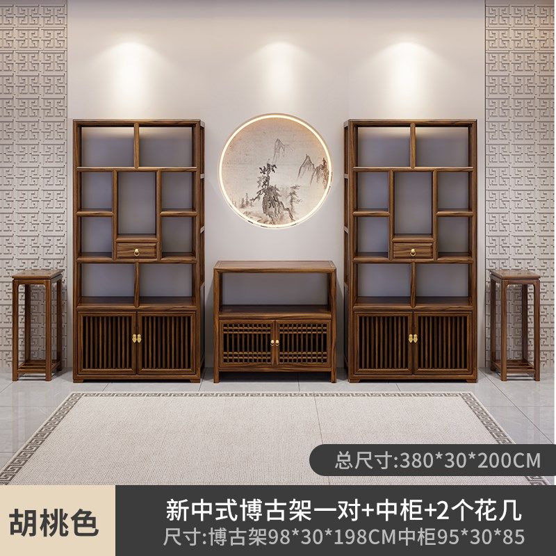 新中式博古架实木多宝阁茶叶展示柜客厅隔断置物架子书架茶室家具,住宅家具,多宝格/博古架,淘宝优惠券,粉丝福利购,淘宝优惠卷