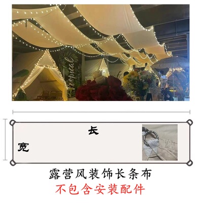 六边形定制室内五红形网角天幕氛围饰饰顶帘长条吊顶六角装装挂布