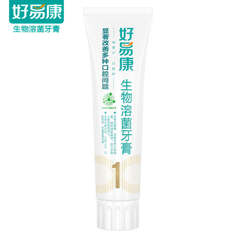 好易康生物溶菌酶1号牙膏改F善多种口腔问题清新口气怎么样,好用不?