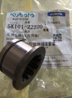 久保田收割机5K101-22220v主滚筒轴后6006轴承花键套轮毂588 888