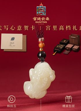 和田玉貔貅吊坠小巧女款玉貔恘项链白玉玉石貔恘皮丘玉坠挂件男女