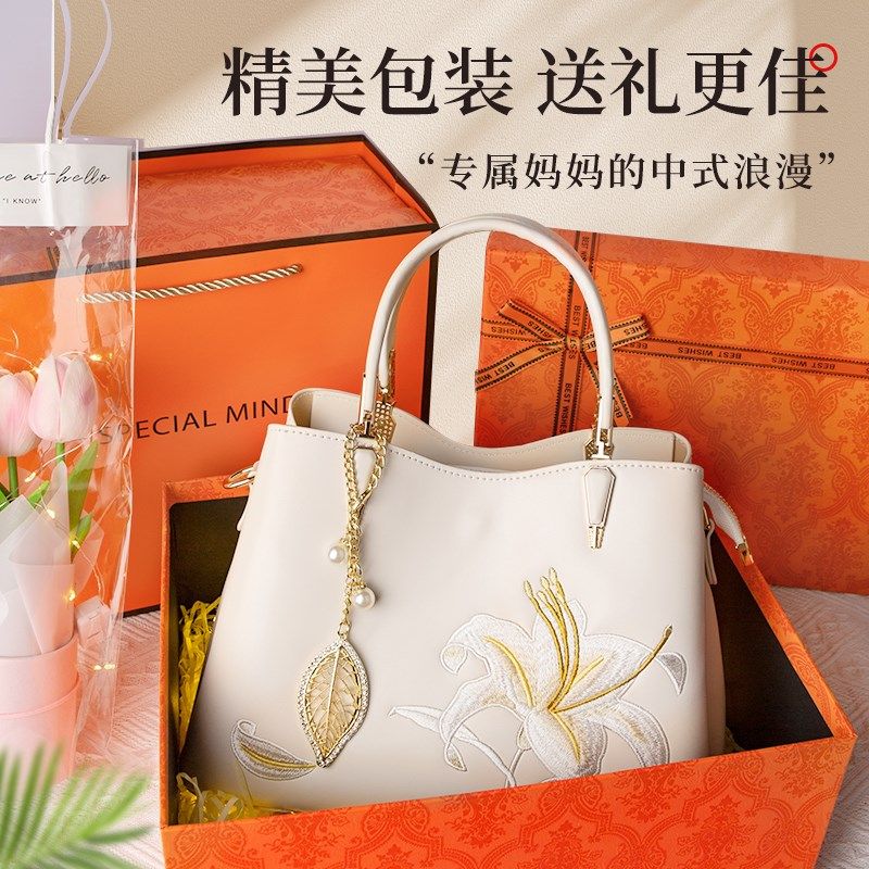 母亲节礼物适合送妈妈2024新款生日新中式风实用的包包送给60岁50,节庆用品/礼品,创意礼盒/礼品套组,淘宝优惠券,粉丝福利购,淘宝优惠卷