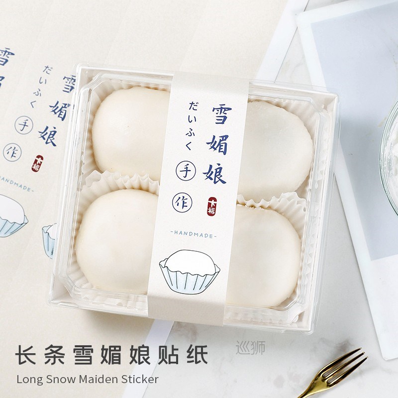 Baking package 50 hand-made snow mei mei seal paste dafu far