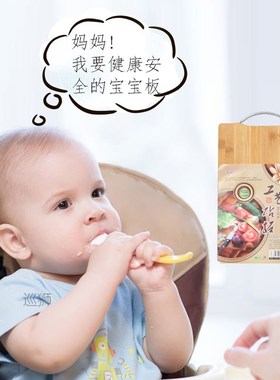 Bamboo chopping board household kitchen antibacterial and mi
