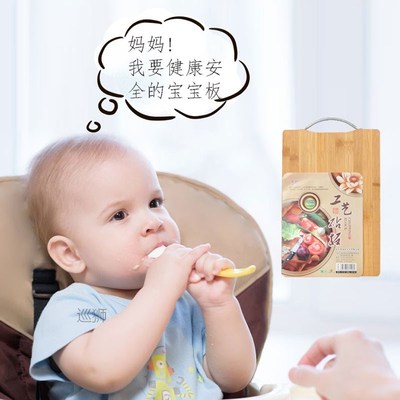Bamboo chopping board household kitchen antibacterial and mi