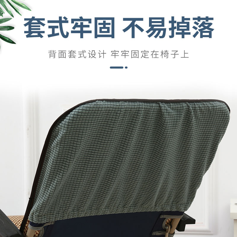 夏季摇椅躺椅垫子夏天凉席凳子椅子坐垫靠背一体透气贵妃藤椅坐垫