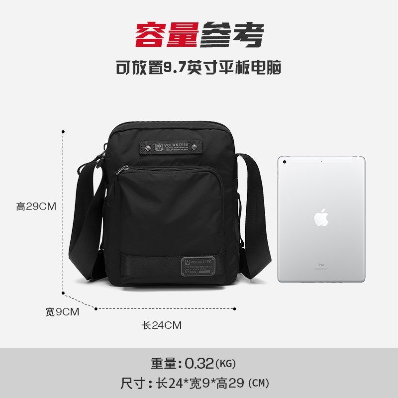 斜挎包男士帆布单肩包男休闲背包牛津布包通勤男包中年爸爸手机包,箱包皮具/热销女包/男包,男士包袋,淘宝优惠券,粉丝福利购,淘宝优惠卷