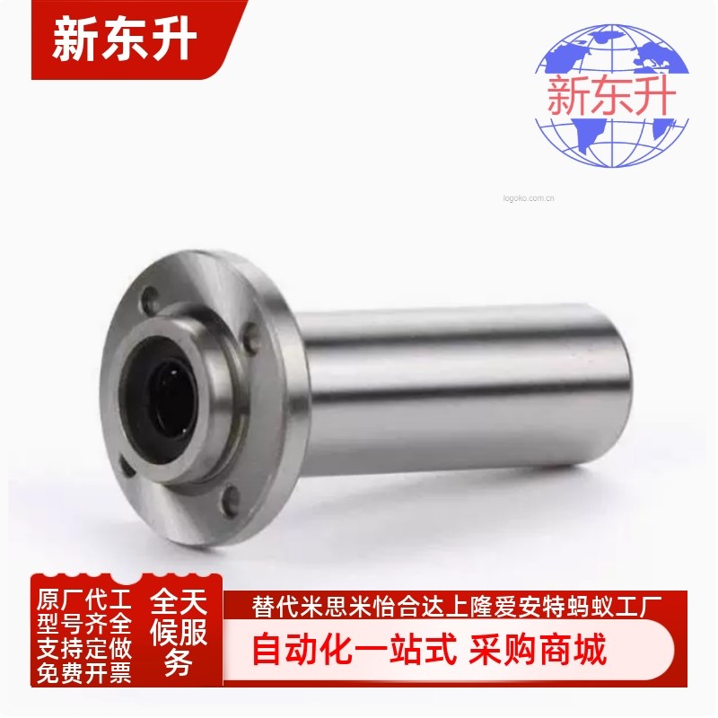 LML01/02/11/12/21/22-d6 8 10 12 13 16 20 25 30直线轴承双衬