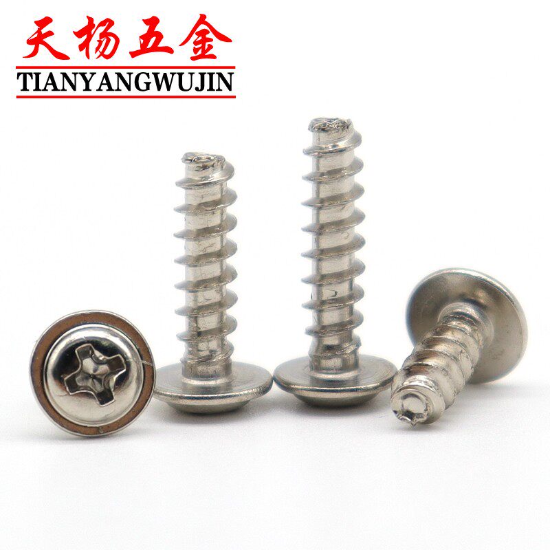 M1.4 M1.7 M2镀镍圆头带垫螺丝十字自攻钉盘头平尾螺钉*3x4x5x6x8