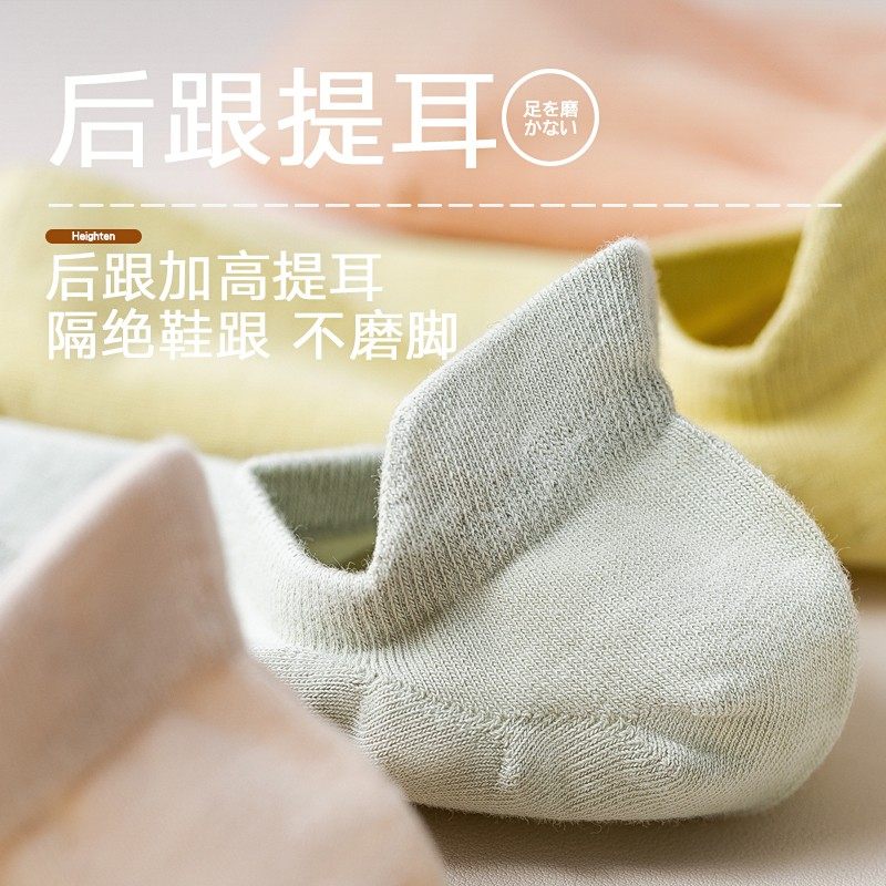 袜子女船袜浅口隐形薄款短袜套夏季防臭防滑全棉春秋低帮纯色,女士内衣/男士内衣/家居服,船袜,淘宝优惠券,粉丝福利购,淘宝优惠卷