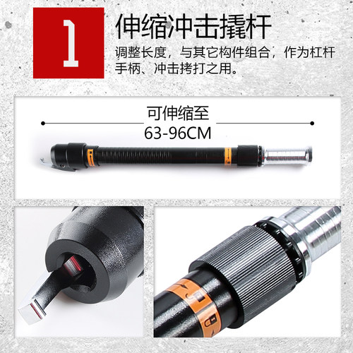 手动破拆工具组消防员用 破拆工具八件套微型消防站标配破拆工具