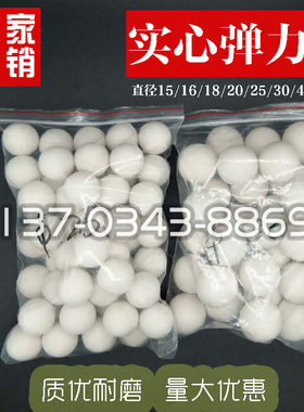 振动筛实心弹力橡胶球耐磨高弹球圆形振筛用橡皮球防堵清网弹跳球