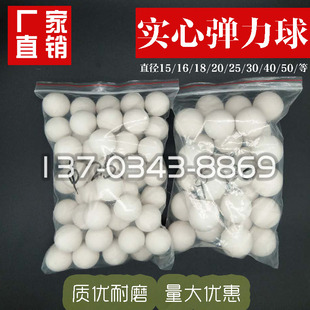 振动筛实心弹力橡胶球耐磨高弹球圆形振筛用橡皮球防堵清网弹跳球