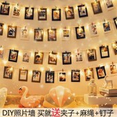 ins照片墙装 饰麻绳夹子无痕钉相框挂墙组合创意墙面房间布置春江