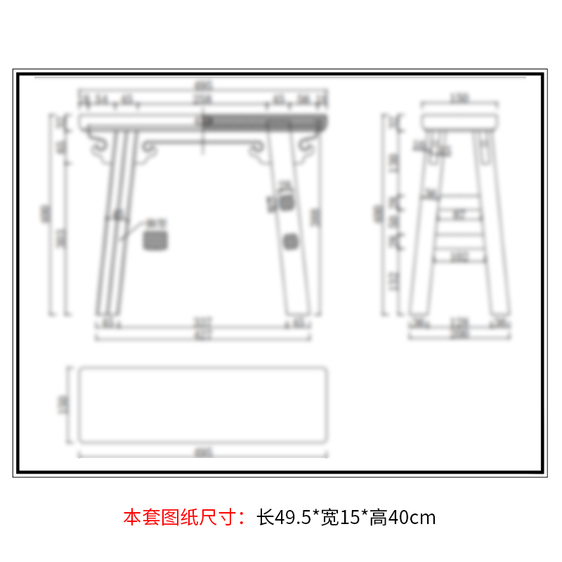 明式小板凳cahd图纸红木家俱设计图凳子木工制作cad图纸方凳图纸