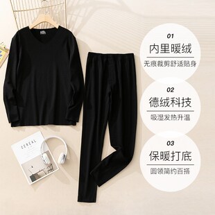 保暖内衣套装 M.D.P.升温3度真正德绒吸湿发热里磨毛男士 自营