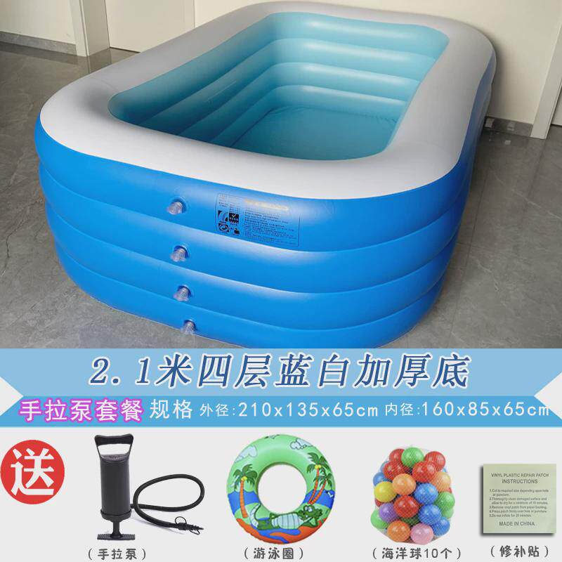 婴成人超大号加厚儿童充气游泳池家用户外家庭小孩宝宝洗澡戏新款