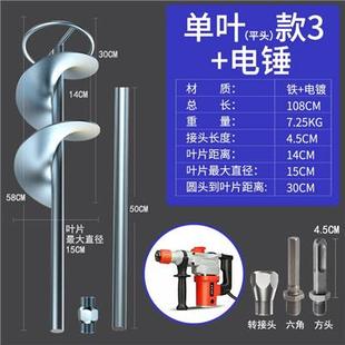 水泥电锤器搅伴器搅灰水泥沙搞拌电钻搅灰搅拌杆钻搅拌机yp新品