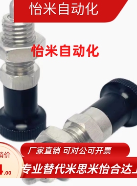 旋钮柱塞 PXKL8 PXAL16L螺纹加长型分度销 定位柱塞