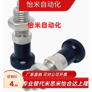 定位柱塞 PXAL16L螺纹加长型分度销 旋钮柱塞 PXKL8