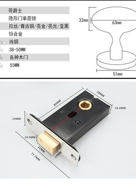 隐形门锁单面锁 暗装背景u墙暗门拉手蛋型锁室内卧室房门锁分体锁
