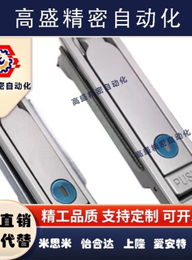 XAX01/02/03-A92/A110/A150 防水平面锁 XAX06/07 代替怡合达装配