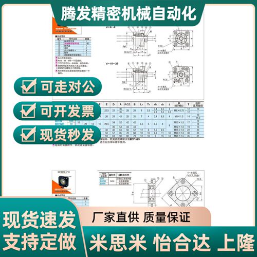 BRW BUR丝杆支撑座BTR 6/8/10/12/15/20/25/30丝杠支座固定轴承座