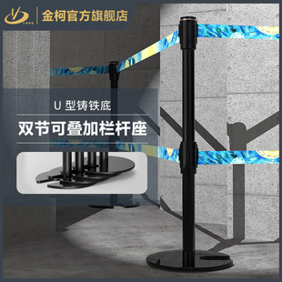 金柯雙節不銹鋼圍欄U型鑄鐵底伸縮隔離帶一米線商場機場排隊護欄