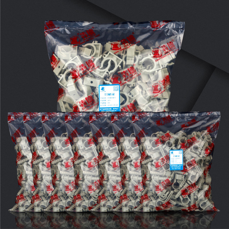 灰色PPR管卡16管夹20塑料立卡吊卡扣卡高脚U型水管固定器接头配件