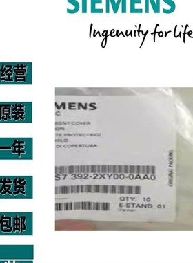 6连S7392-4BC50-0AA0西门子S7-300EA电缆6ES73924BC500接A0 2.5米