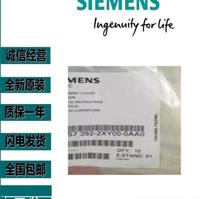 6连S7392-4BC50-0AA0西门子S7-300EA电缆6ES73924BC500接A0 2.5米