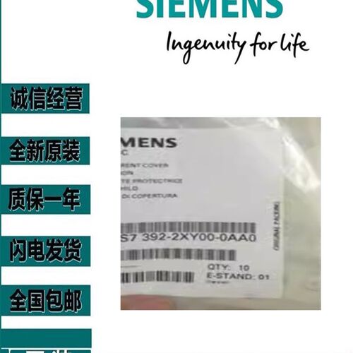6连S7392-4BC50-0AA0西门子S7-300EA电缆6ES73924BC500接A0 2.5米