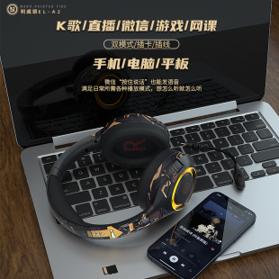 头戴式 无线耳机蓝牙男女学生手机电脑游戏电竞笔记本有线多用耳麦