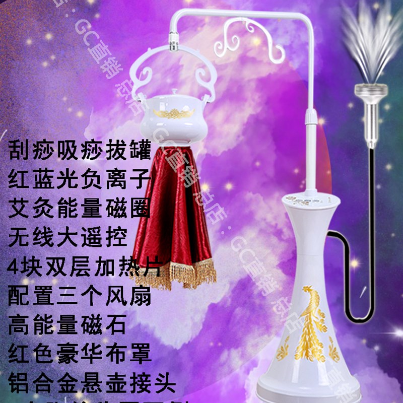 工厂销艾灸家f用仪器加艾绒悬灸养生宫寒美容院艾炙熏蒸温灸中华