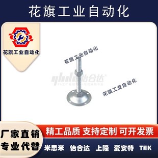 M12 M16 L150镀镍喇叭脚杯 D74 四定位孔 L100 D95 L50 WAC31 M20