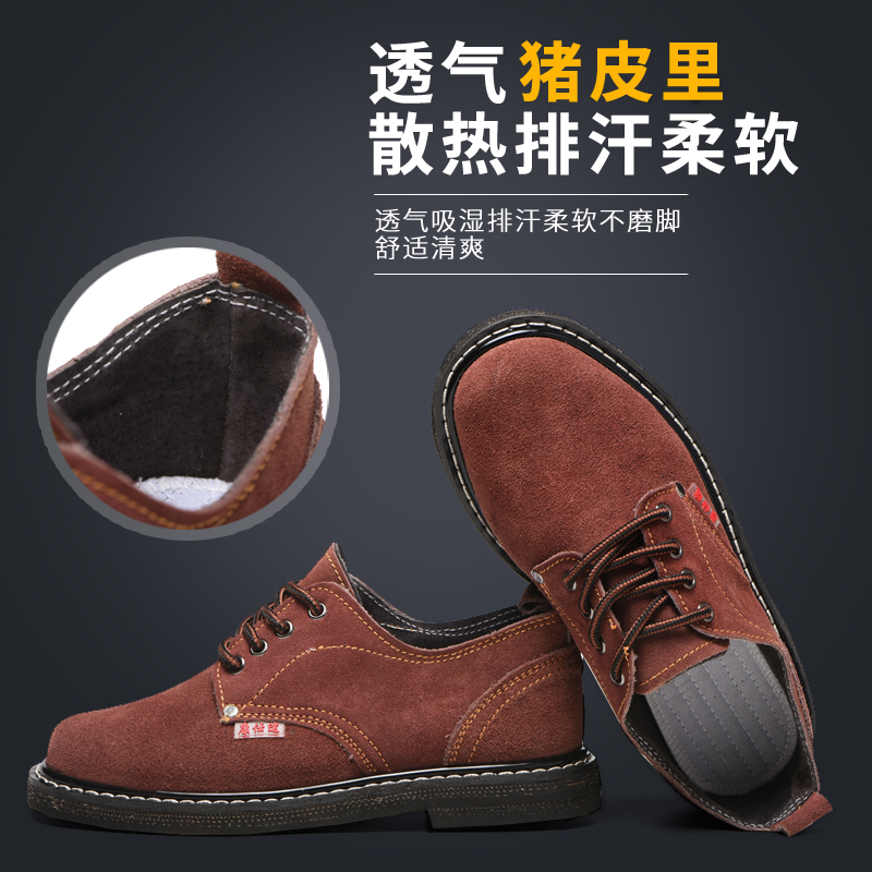 轮胎底劳保鞋真皮安全鞋无钢头低帮工作鞋耐磨耐扎耐高温老保单