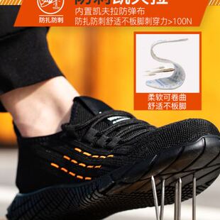劳保鞋 透气防臭轻便软底钢包头防I砸防刺穿工地钢板安全i. 男夏季
