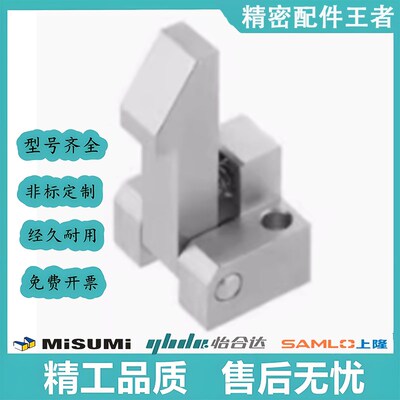 自动上扣锁扣止回器 PFE01/PFE11/21 ATLAM ATLAN ATLAS-25-35-45