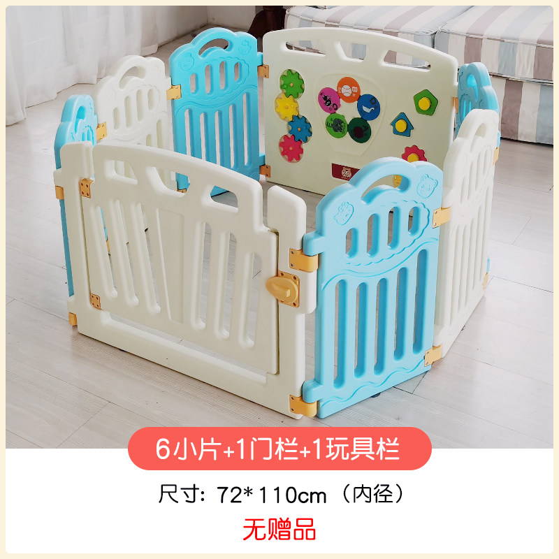 速发宝宝婴儿童室内游戏围栏安全爬行垫家用小孩防摔门学步防护栏