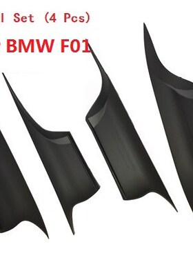 Car Interior Door Handles for BMW f01 f02 7-Series Rear Fron