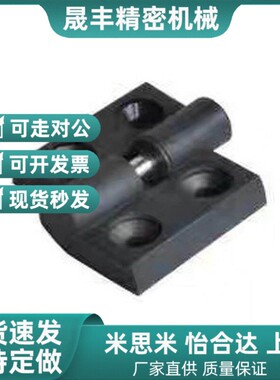 同怡合达 铝型材尼龙拔插型合页铰链 AKQ52-B-Z-L/R-4040/3030