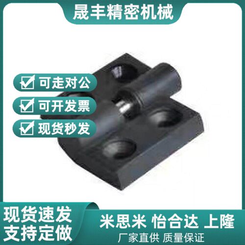 同怡合达 铝型材尼龙拔插型合页铰链 AKQ52-B-Z-L/R-4040/3030