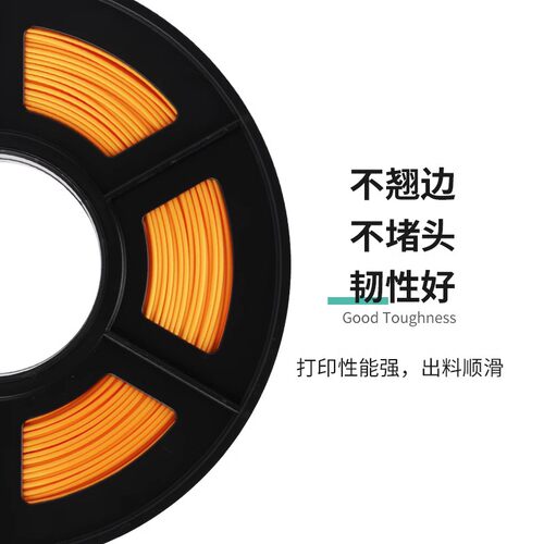 工厂销三绿SUNLU 3D打印耗材双色三色丝绸PLA+N1.75mmPLA耗材印表