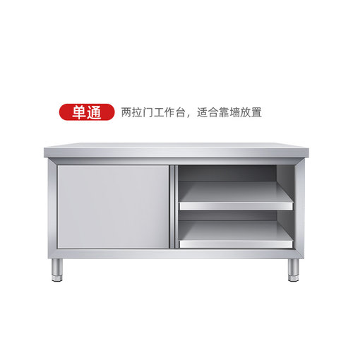 新品304拉门工作台不锈钢推拉门操作台移门打荷台加厚厨房桌整体