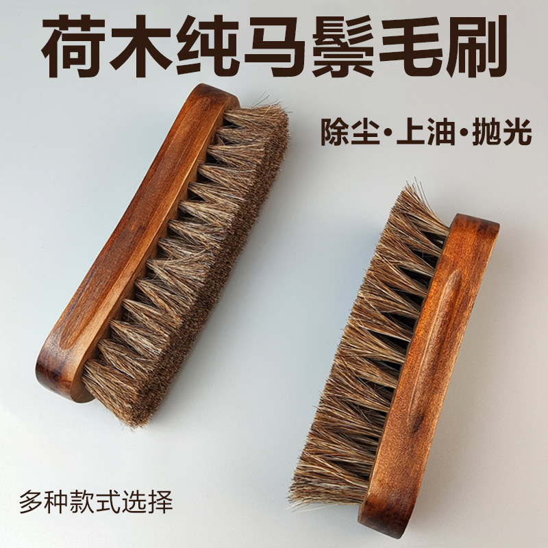 新品纯马鬃毛刷皮鞋刷油刷v子软毛长柄鞋擦皮具清洁护理除尘抛光