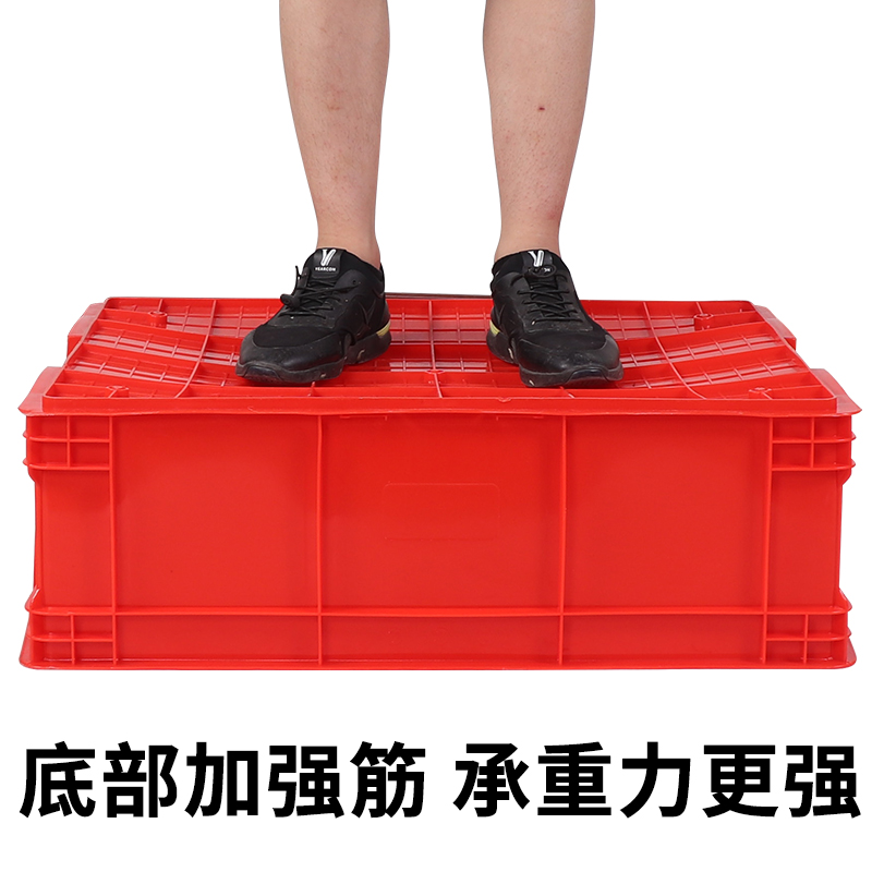 加厚大号塑料周转箱物流运输筐仓库收纳整理框可配盖养鱼龟胶箱盒