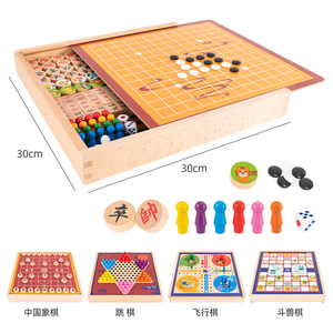 跳棋飞行棋五子棋斗兽棋盘多功能C儿童小学生益智木制棋类礼物玩
